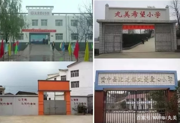 丸美公益：丸美希望小学新添一家，丸美爱心不止
