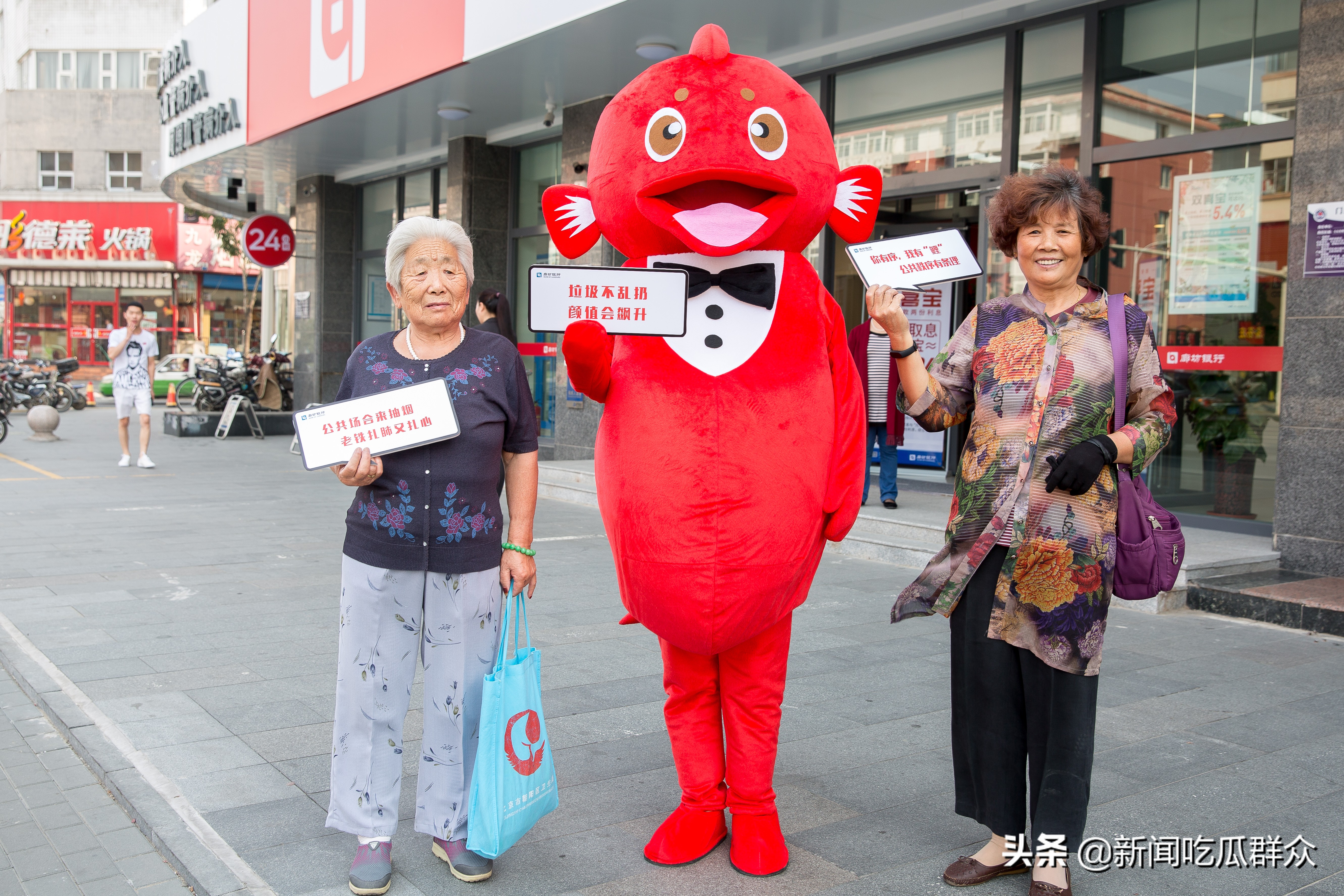 廊坊银行出现“神秘吉祥物”！路人纷纷跟它合照