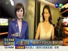 阿sa什么时候开始冻卵的,阿sa冷冻卵成功了吗