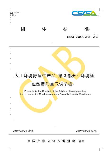 扬子空调零风感介绍,扬子零风感空调怎么样