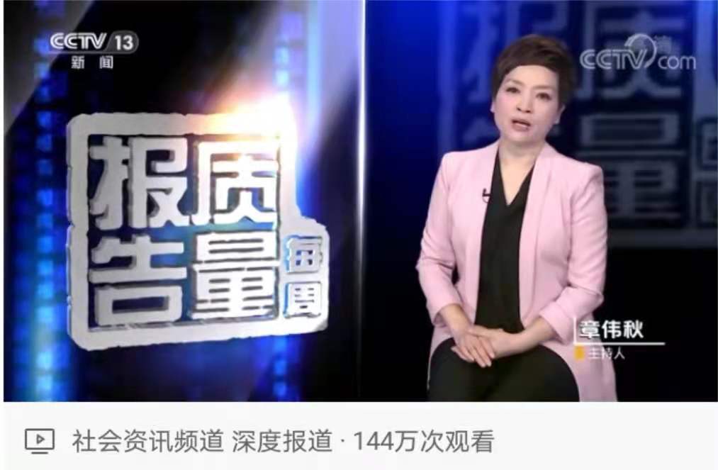 央视曝光不合格的儿童家具,儿童家具品质怎么检测