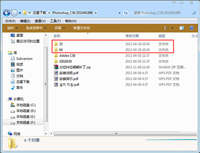 adobephotoshopcs,adobephotoshopexpress