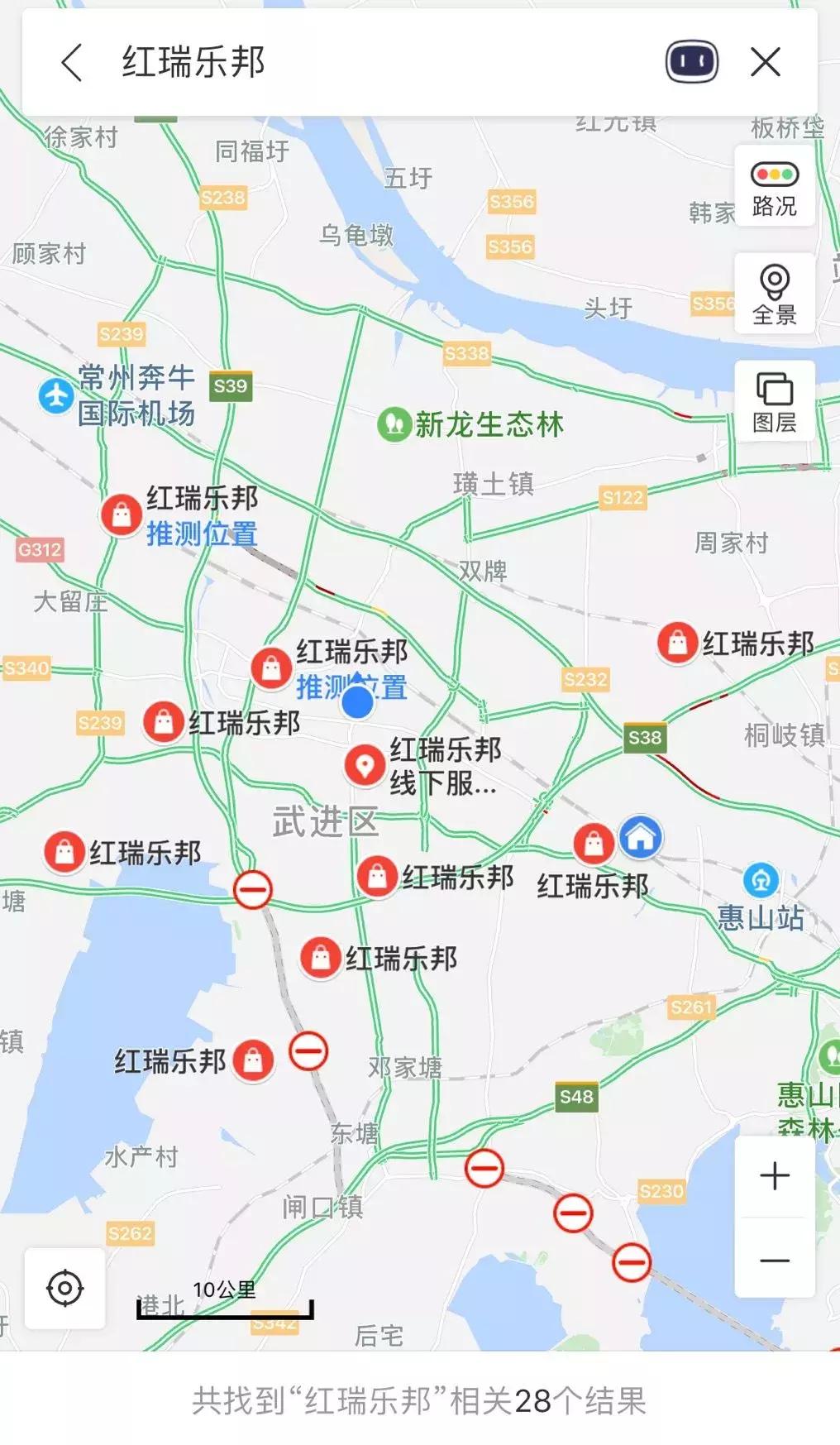 太坑人！这家公司终于被查处，专骗咱爸妈！常州竟然有28家分店