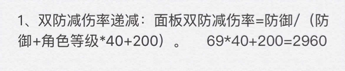 天谕手游灵珑天赋加点,天谕手游灵珑通用天赋