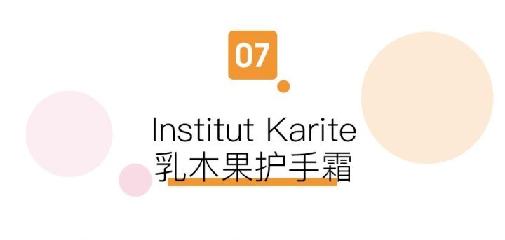 榜单护手霜,护手霜榜单第一名