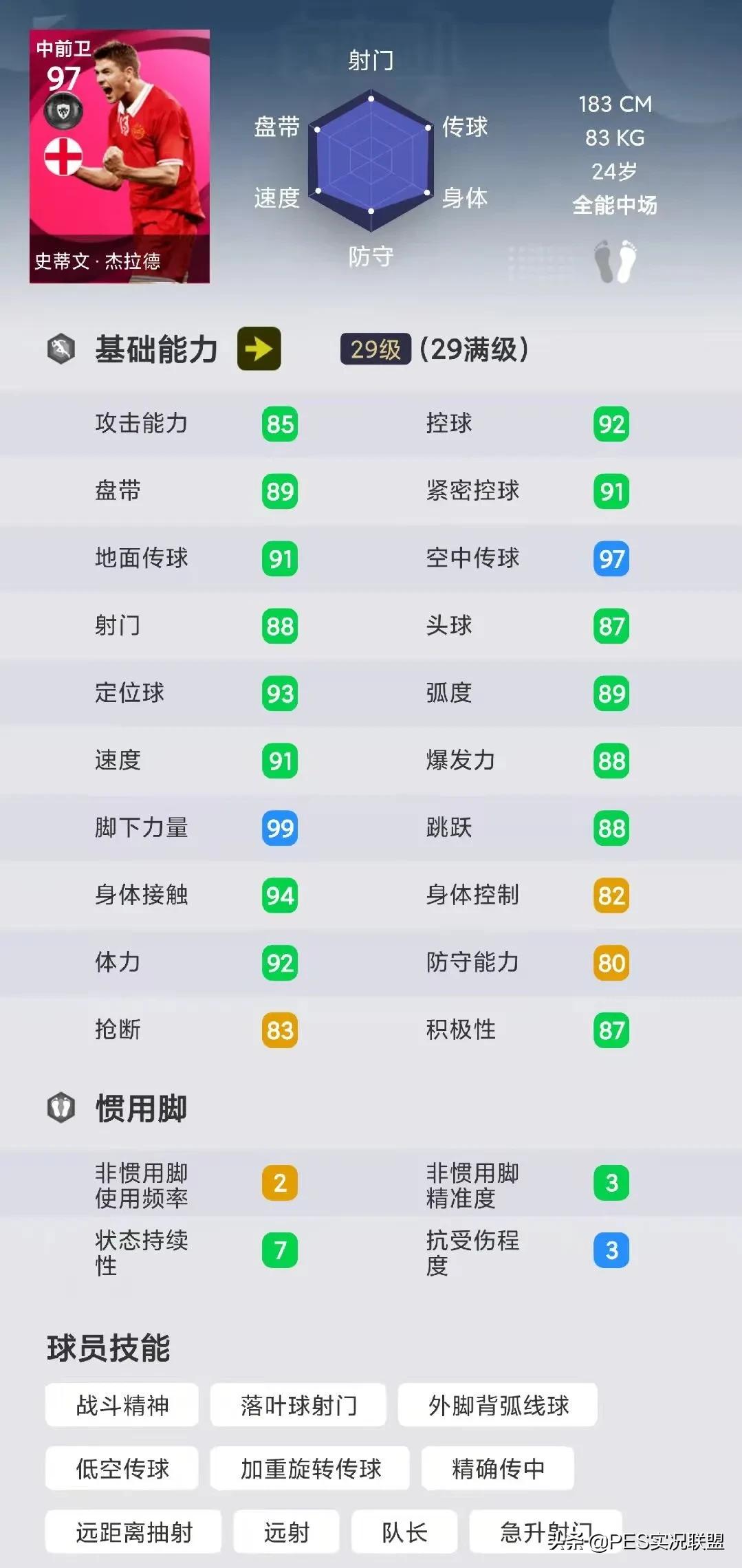 毕业时刻top10！国服手游21赛季胜率排名最高的十大时刻盘点