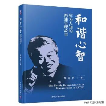 中外合作最牛学校,西交利物浦大学国内排名