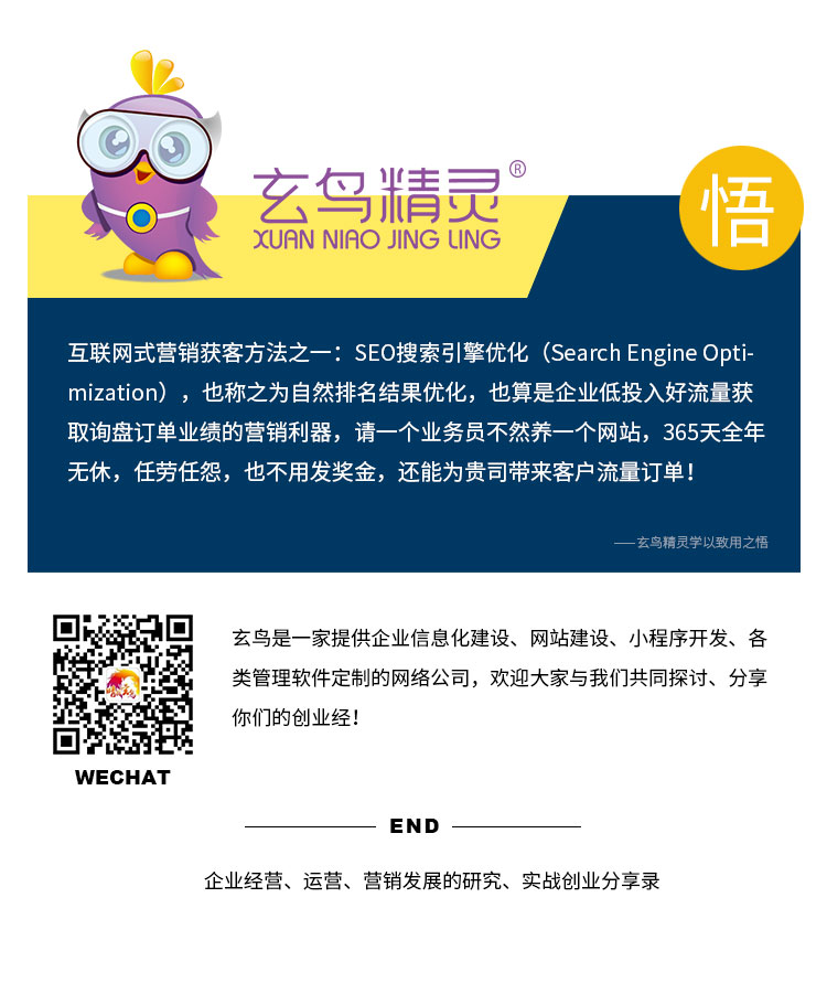 seo搜索引擎营销感受,搜索引擎优化seo出售