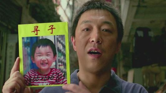 百亿影帝黄渤完整版视频,吴京影帝黄渤