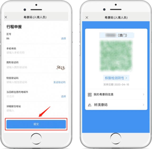 珠澳入境中心最新政策,珠澳口岸出境政策放宽