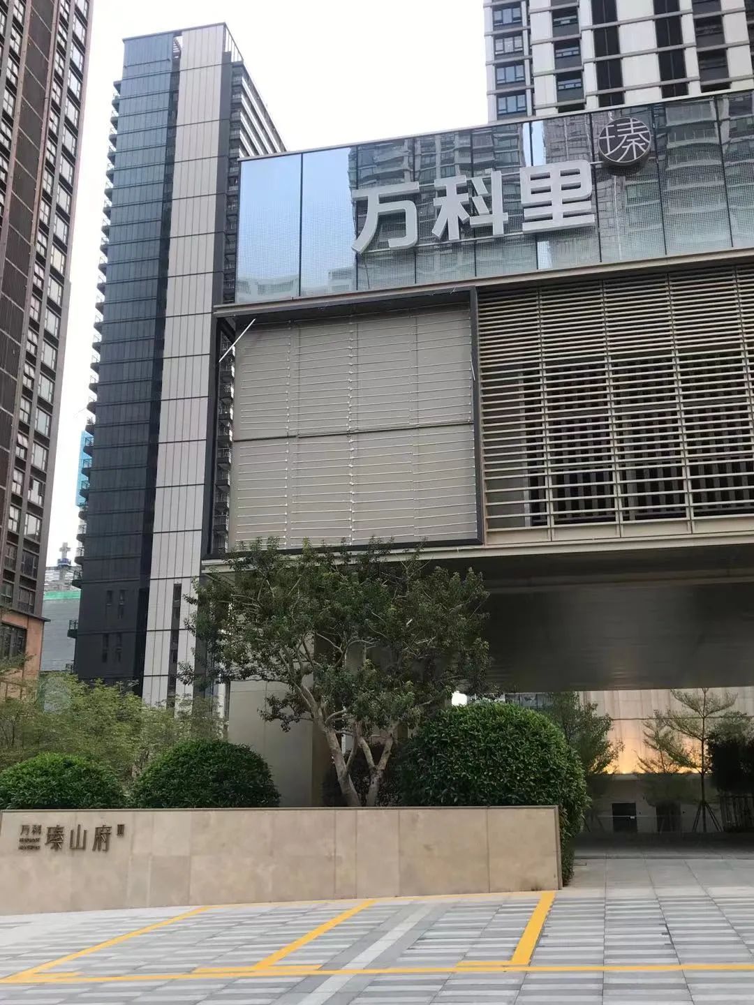 物业服务品质与服务标准的区别,物业对电梯维保评价