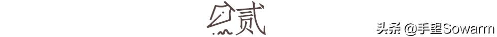 全世界体毛最多的人，是如何在歧视中逆袭为实力派歌手的？