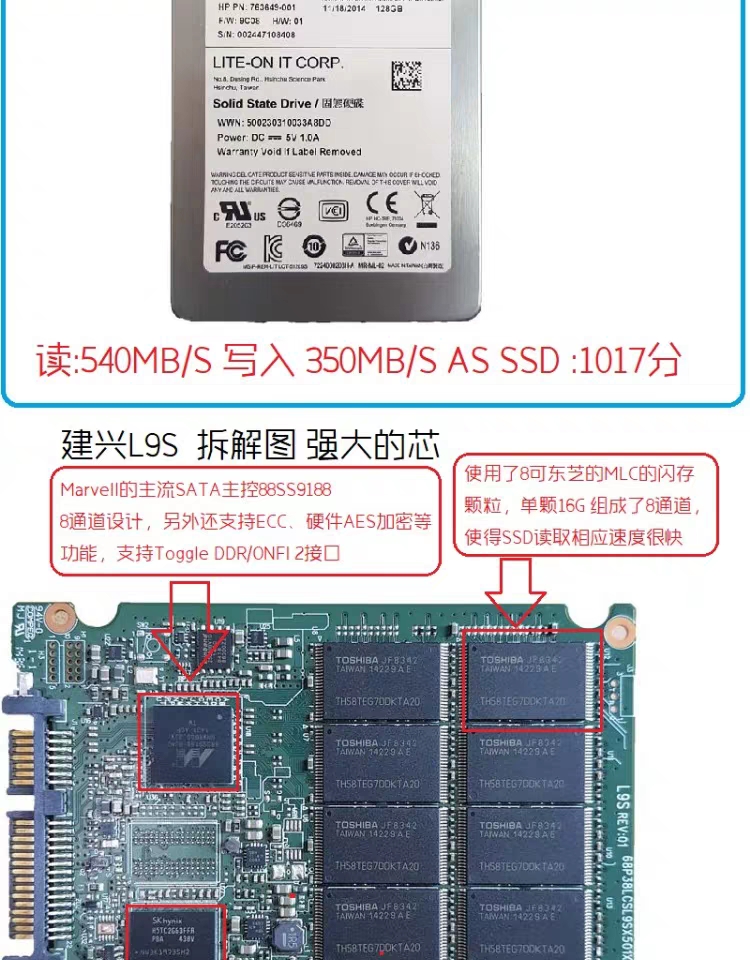 拆机固态硬盘m.2东芝,128g固态硬盘120块钱