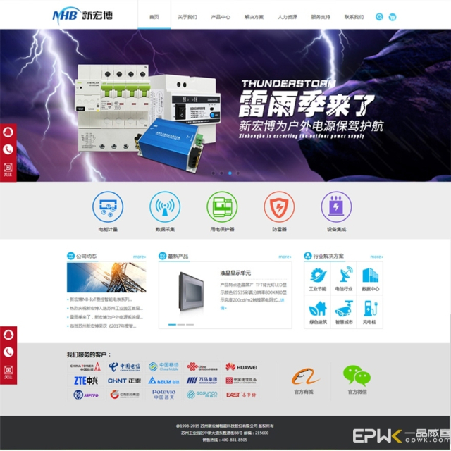 十年匠心品牌千锤百炼出精品,十年沉淀用成绩铸就本土品牌