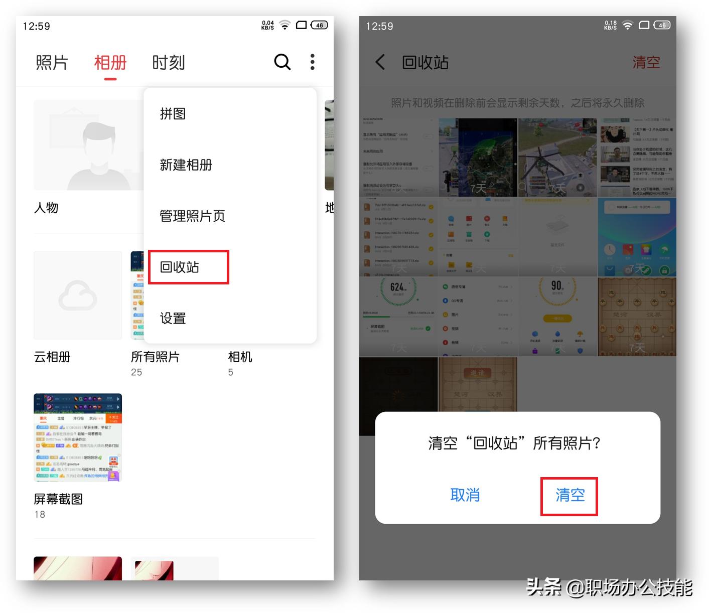 手机内存不够用教你一招一键清理,手机内存不足该怎么彻底清理一下
