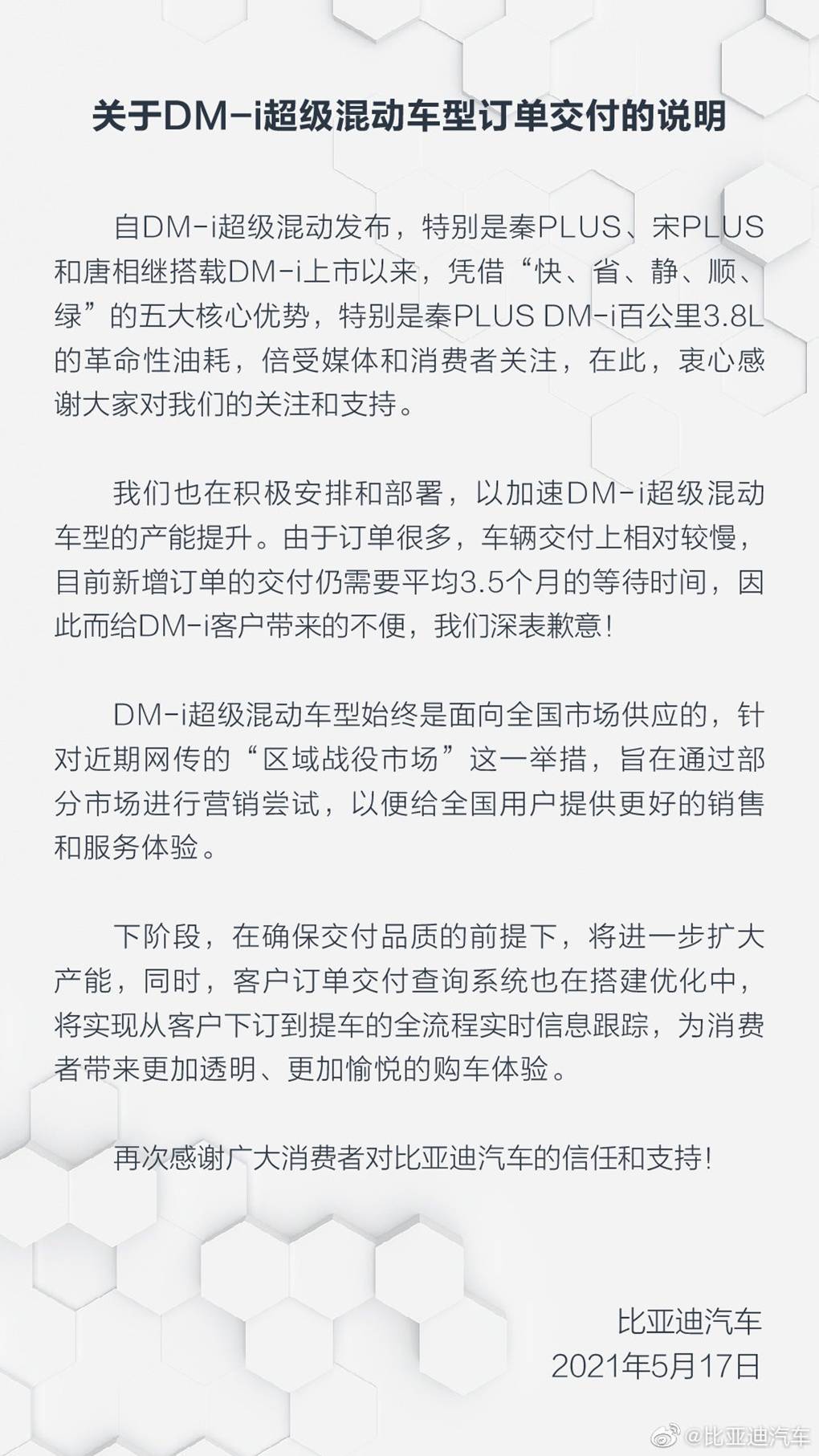 不建议穷人买的5款国产车,最良心的3款国产车