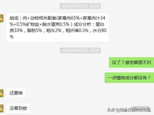 小李子leonard,小李子leonardo狗罐头