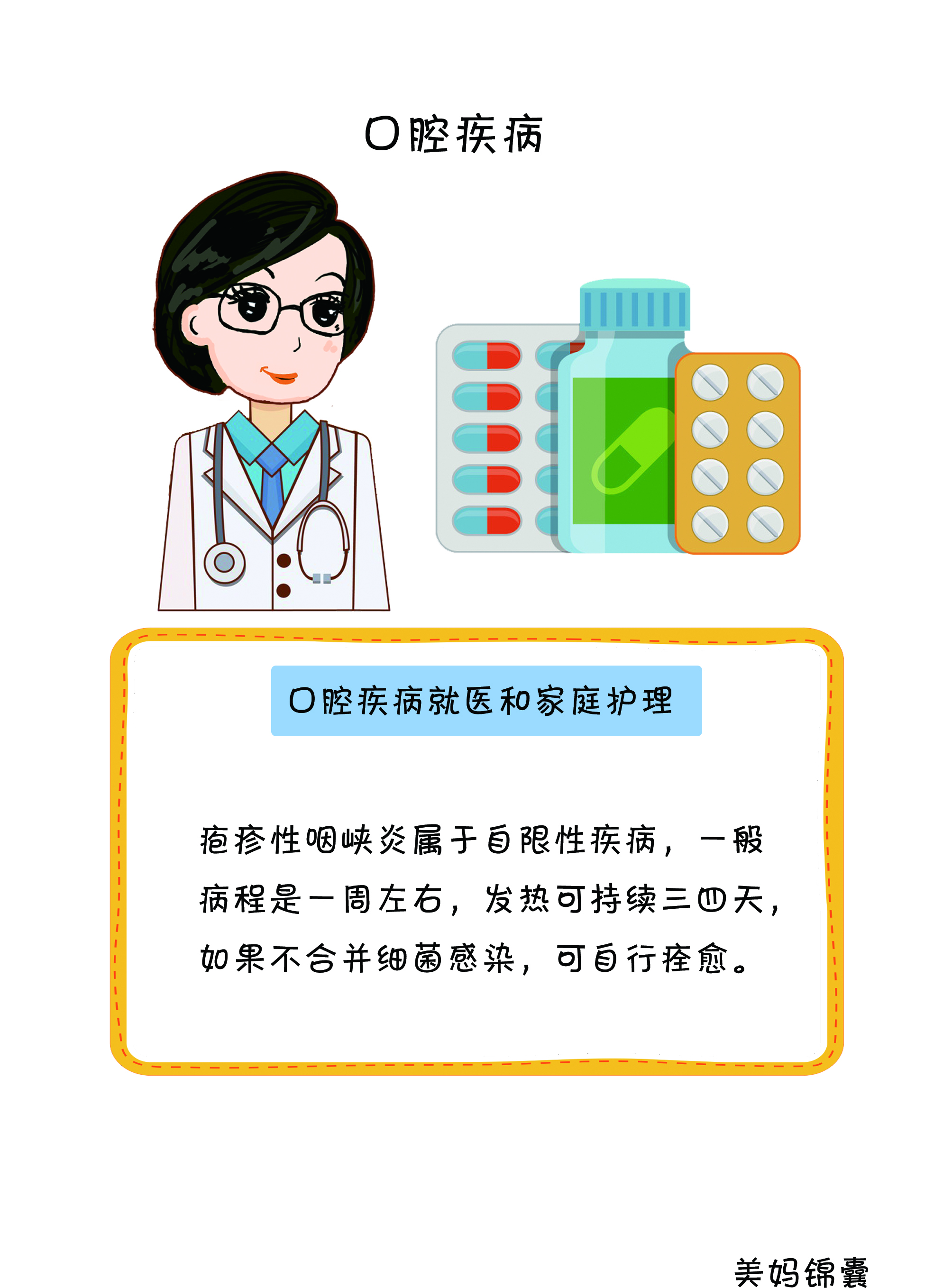 婴幼儿口腔牙齿护理全攻略,婴幼儿如何预防口腔疾病