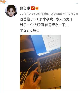 曾经是个王者原版,曾经是个王者