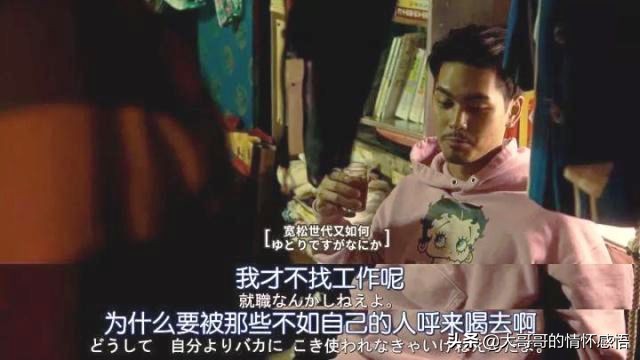 纵欲，正在废掉很多人！