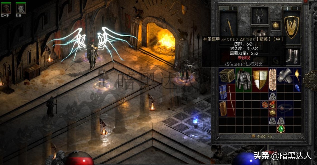 暗黑2重制版85场景是什么意思,暗黑2重制版85级场景在哪里