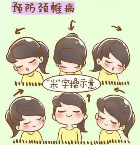 肩颈酸痛，每天动一动，常做这几个动作，让全身更轻松