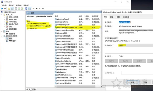 win10自动检测设置怎么关,win10测试模式怎么永久关闭