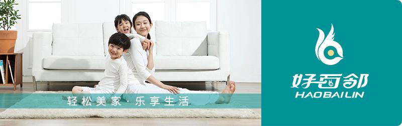 好百邻保姆教你风油精的4大妙用，效果显著又实用