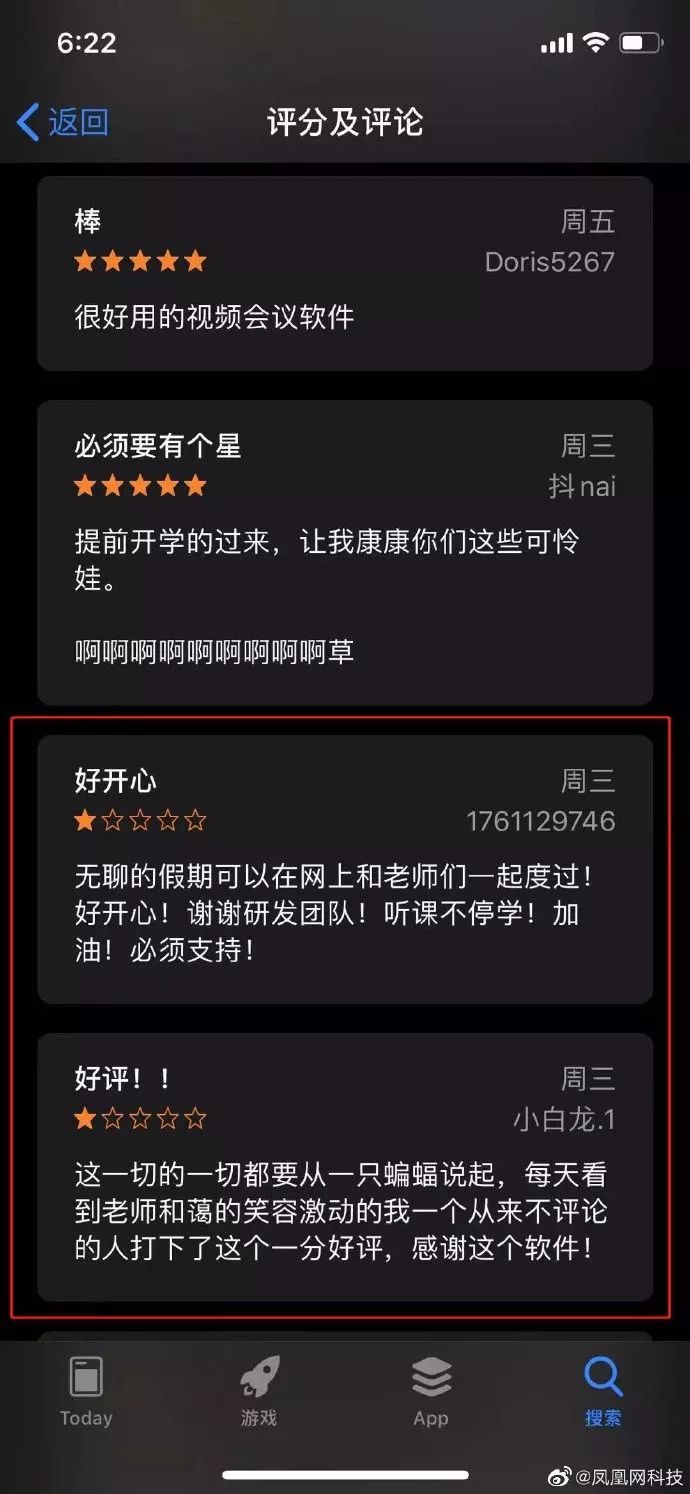 生物老师的尴尬时刻,生物老师最尴尬的一节课