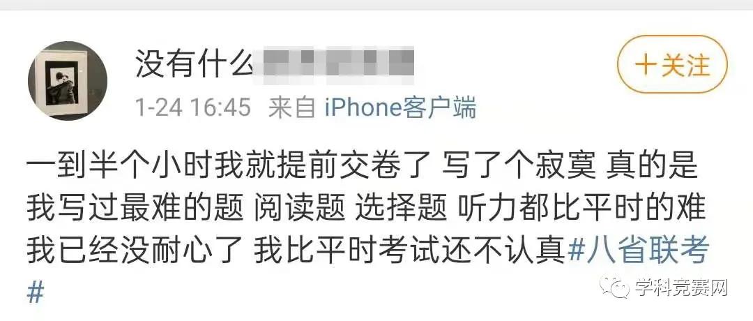 八省联考2021各科试题及答案,八省联考题型新试题预测