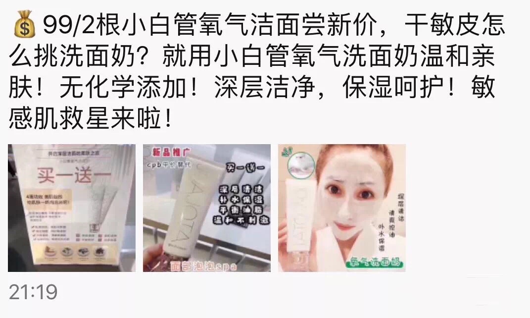 最近代购圈出了什么事,今年代购圈都有什么