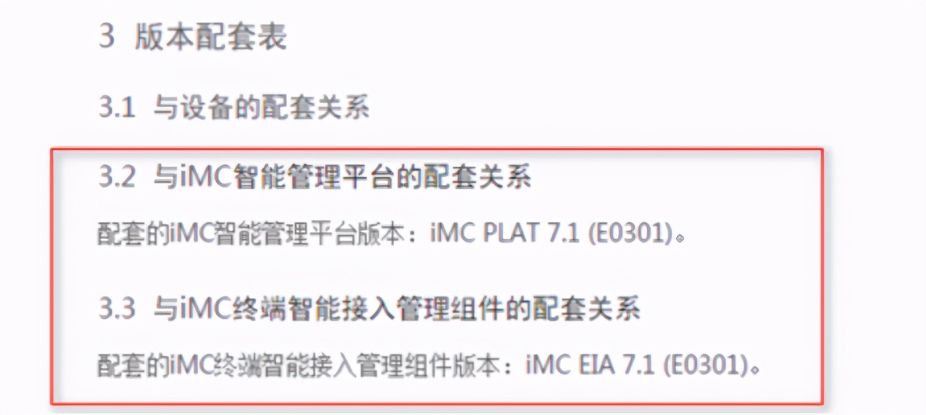imc安装,imc不稳怎么调试