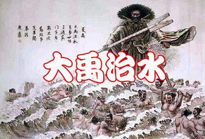 舜文化的故事,尧舜禹历史文化