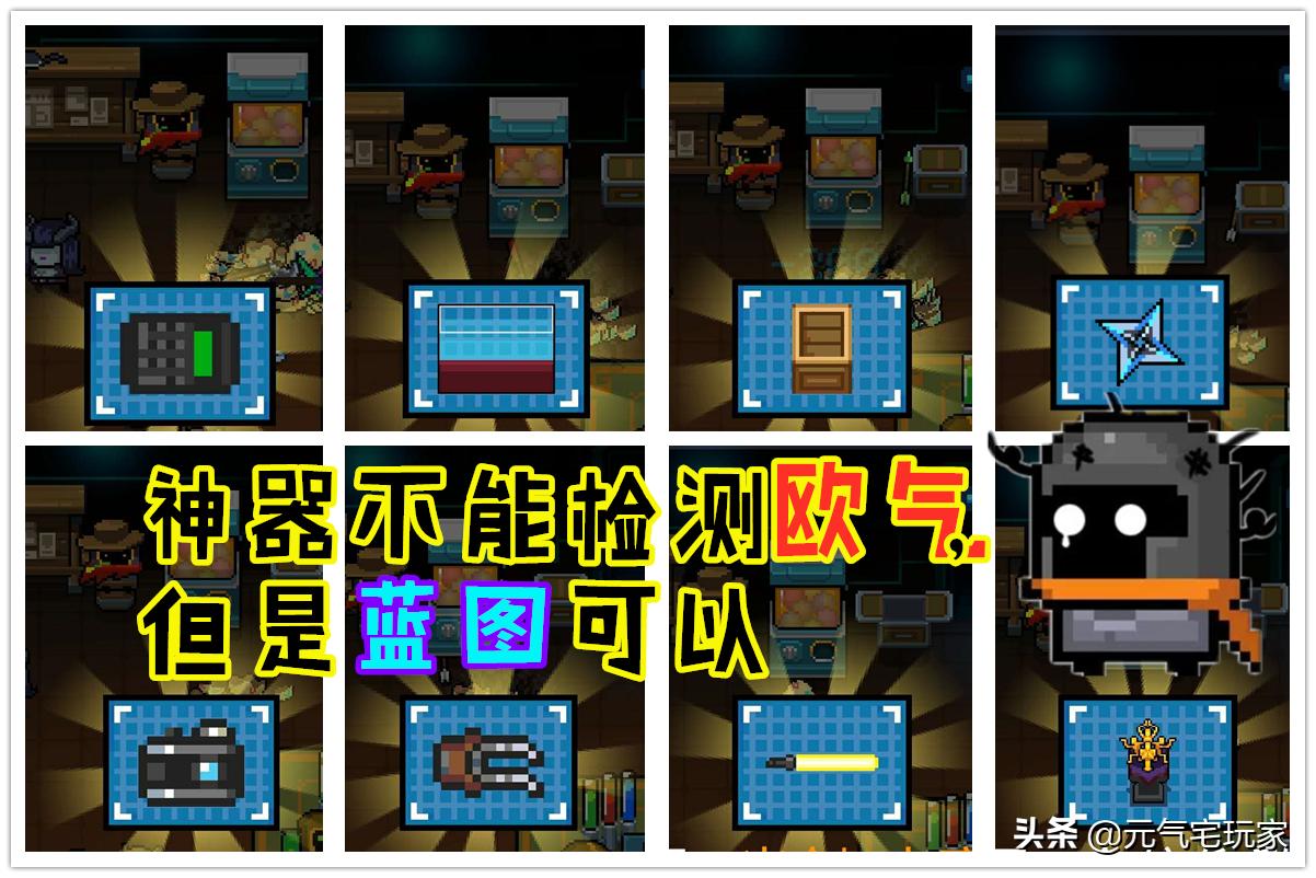 元气骑士2.6.7版本武器合成,锻造蓝图元气骑士