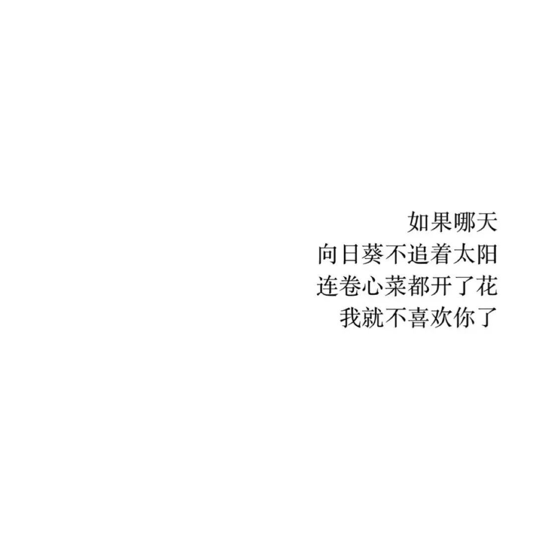 公子的眼睛甚是好看图片,公子的眼睛甚是好看出自哪个小说