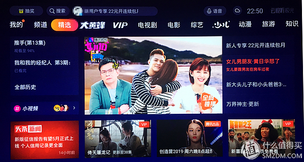 学习生活两不误--电视端那些必备的APP让我们的生活更美好