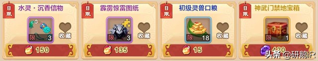 热血江湖手游新手入门攻略,热血江湖官服新手怎么交任务
