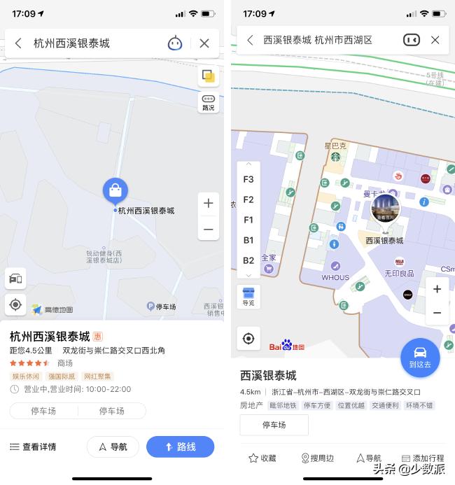 高德地图腾讯地图百度地图谁好用,百度地图与高德地图骑行哪个好用