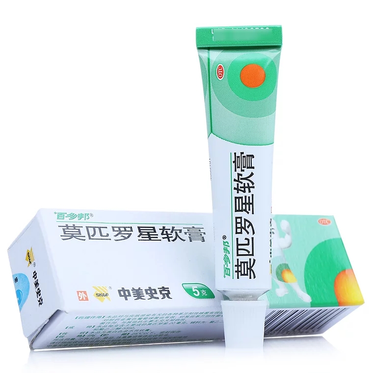 真菌王止痒药膏好评,好评祛痘霜