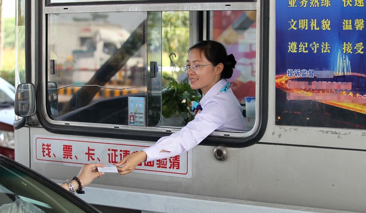 高速收费员工资低干嘛不辞职,高速公路收费员工资高不高