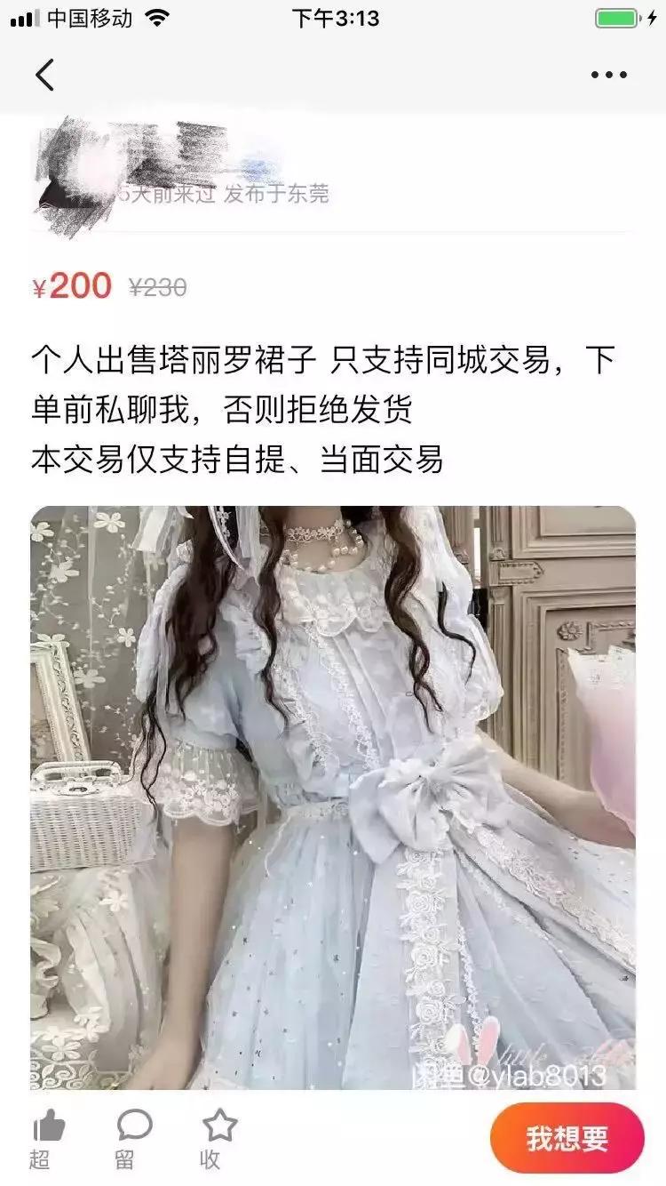 视点|性侵儿童，无处安放的童年伤痛