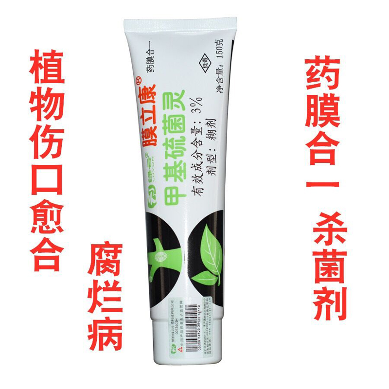 给兰花消毒我是这样做的，有化学和物理消毒2种，细分了几种方法