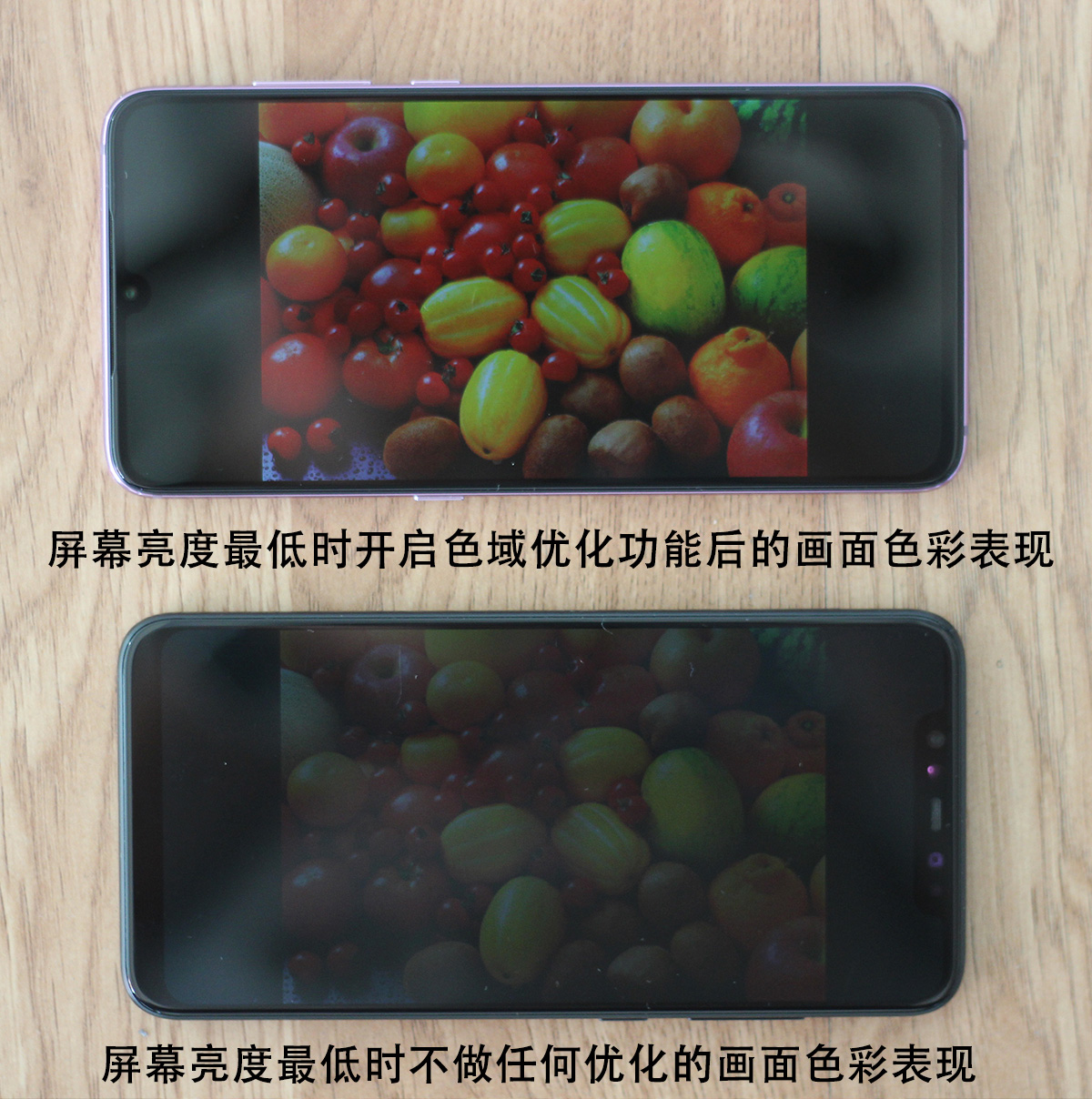 黑夜白天都清晰，小米9屏幕功能详解