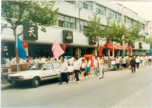 新疆天山一条街,天山一条街简介