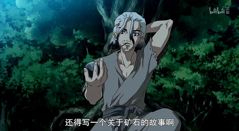 石纪元动画出到多少了,石纪元动漫播出进度多少了