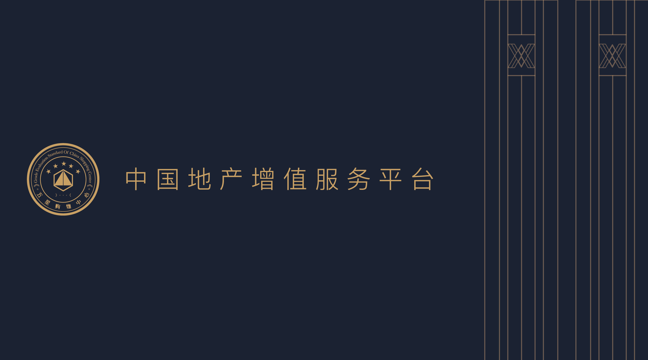 鐧捐仈婊ㄦ睙璐墿涓績,闆呬織鍏辫祻鐨勫簵