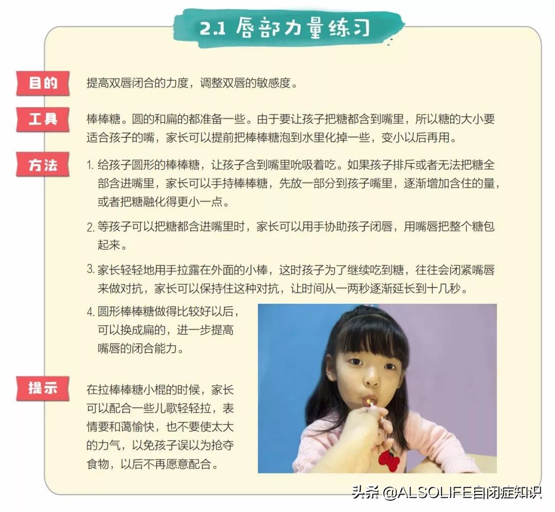 自从教了这个词，我儿子开始说话了！太难了，但值得