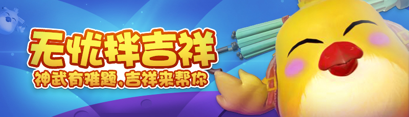神武4手游凌霄天宫宝石镶嵌攻略,神武4手游飞升服战号展示