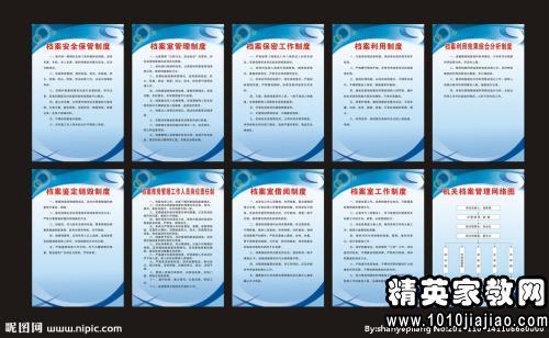 甲方项目部品质进度安全管理制度,项目部管理制度范本