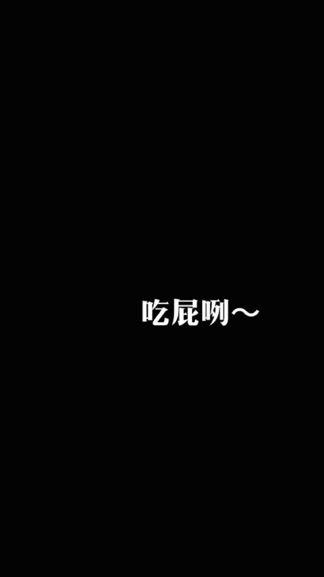 壁纸超清黑色4k华为手机壁纸,黑色高清壁纸8k苹果手机壁纸